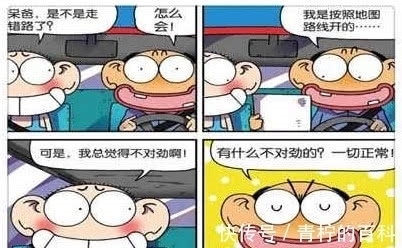 鲍鱼|轻松一刻:校园推出30块钱“鲍鱼”,只不过形状看起来怪怪的!