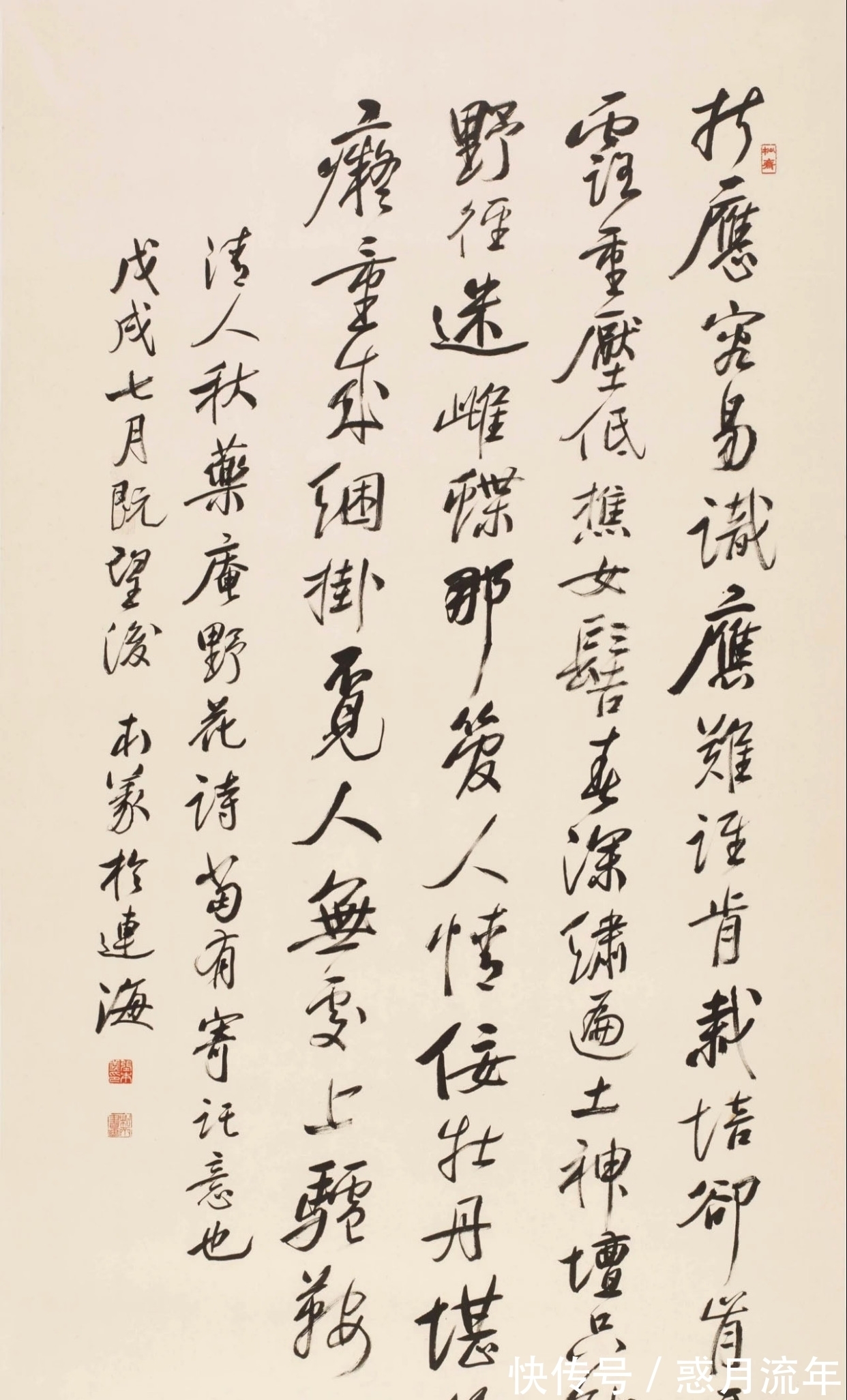 全国|全国百名书法大师书法创作欣赏！