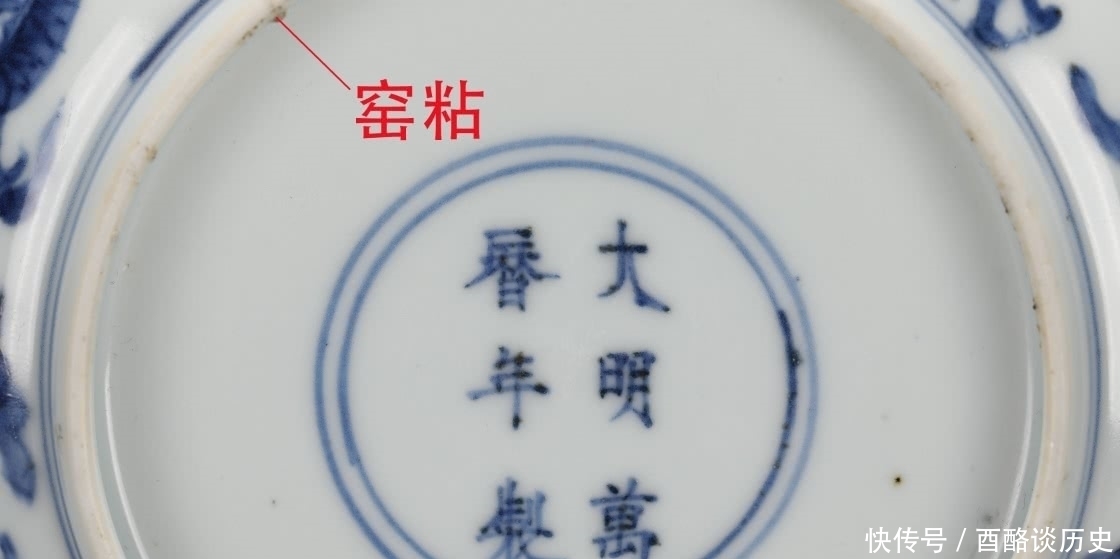 云龙|万历 青花云龙寿桃纹盘