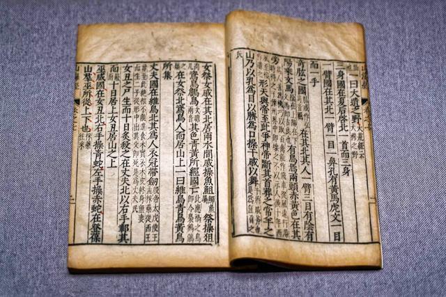 帝江#男子亲历7分钟死亡,复活后画出“死亡世界”,却神似《山海经》