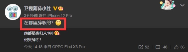 曝《快樂(lè)大本營(yíng)》將無(wú)限期停播,何炅將辭職知情人發(fā)聲辟謠