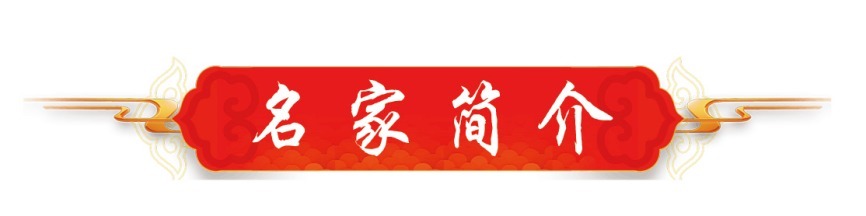 翰墨春秋 · 全国书画名家作品展盛大开幕——参展艺术家李运成