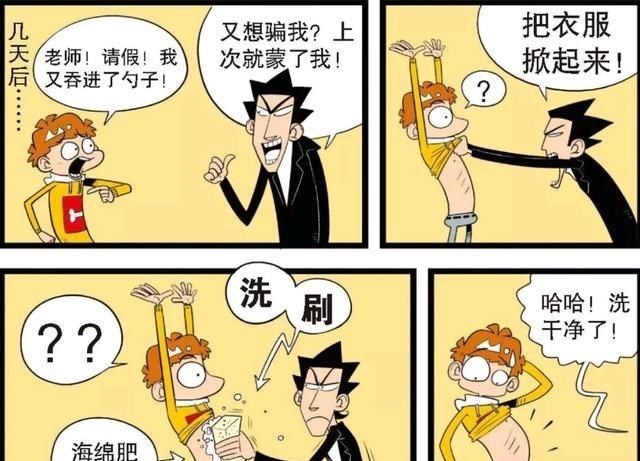 诚实有多重要？衰衰校园上演“狼来了”，终于明白了说谎的后果！