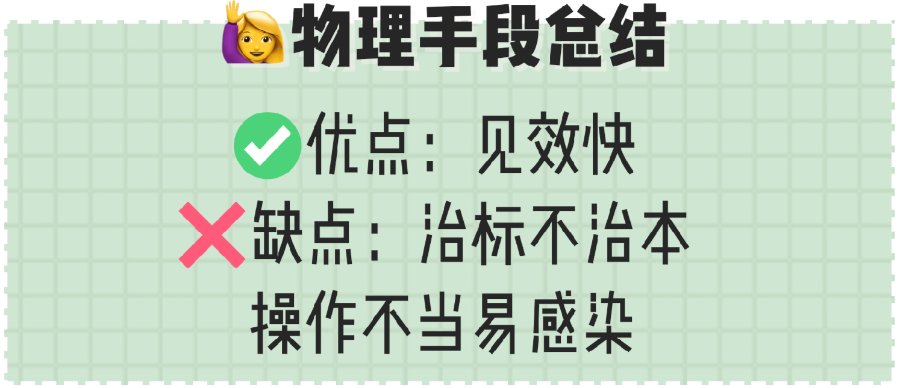 水杨酸|脸上莫名其妙的小疙瘩，到底怎么弄？