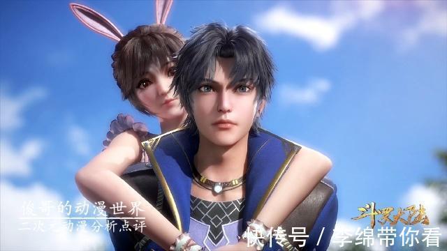 唐舞麟|斗罗大陆：史莱克七怪都是内部消化，肥水不流外人田