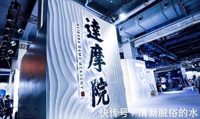 世界纪录|厉害的何止华为!阿里达摩院创造世界纪录,马云这次下了一步好棋