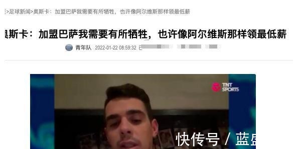 阿尔维斯|中超最后一位大牌巨星,亲口确认将离队!5年为他花10亿换2个!
