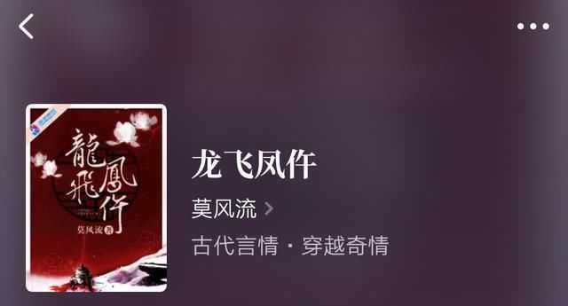  古言|完本古言推荐：《福运娘子美又娇》《夫人每天都被套路》等，好看