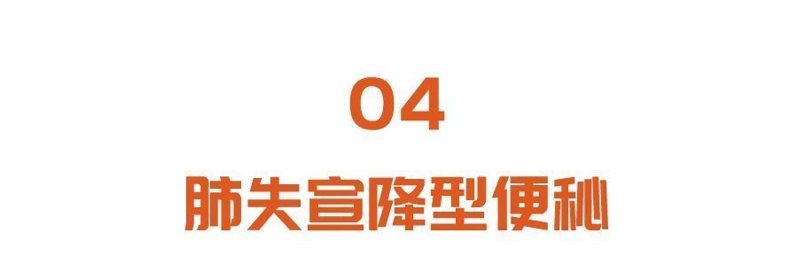 结肠息肉|长期便秘不注意，当心得肠癌！中医教你三个外治法，不吃药轻松通便~