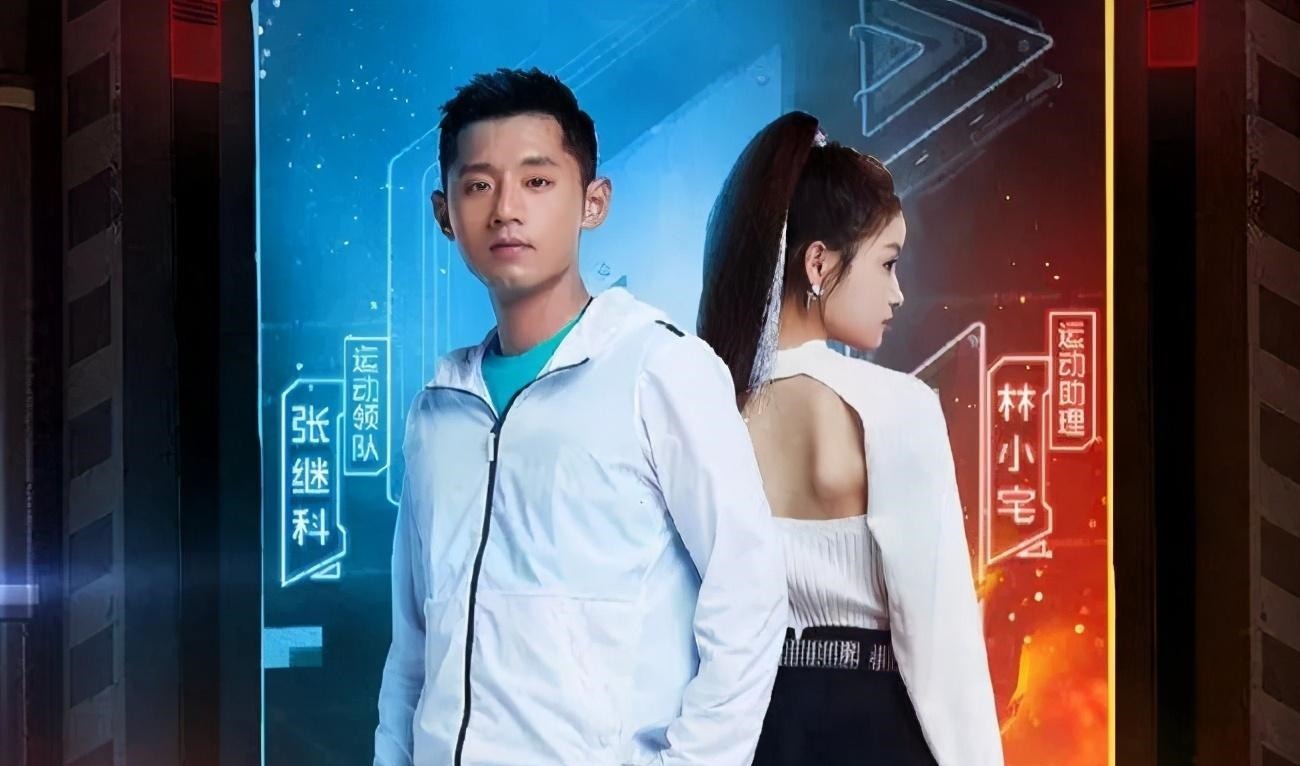 张继科|脾气差的张继科几次上综艺都是差评,再作下去粉丝快没了吧