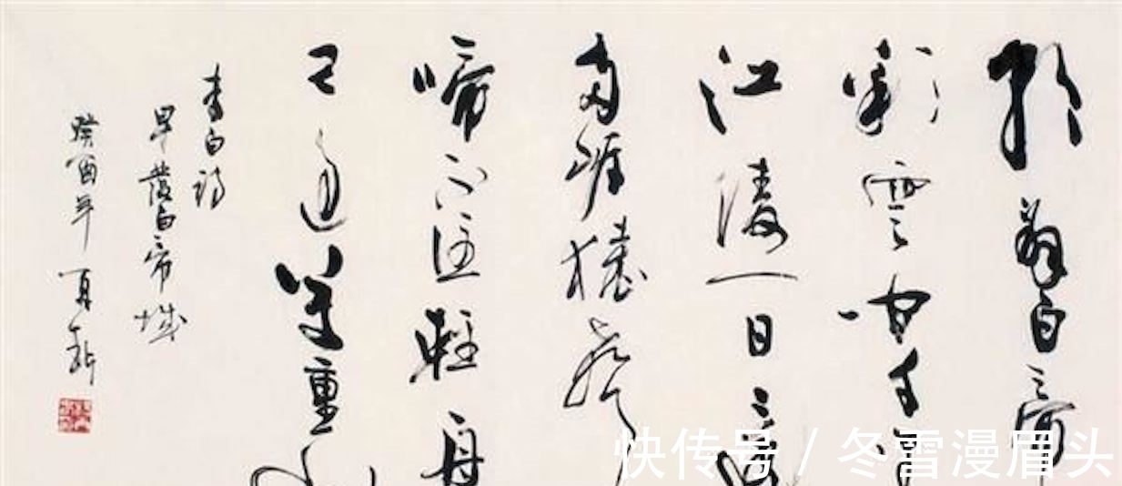 行草书#参与创办了中国书协,如今他的水平不如爱好者?书法究竟怎么写?