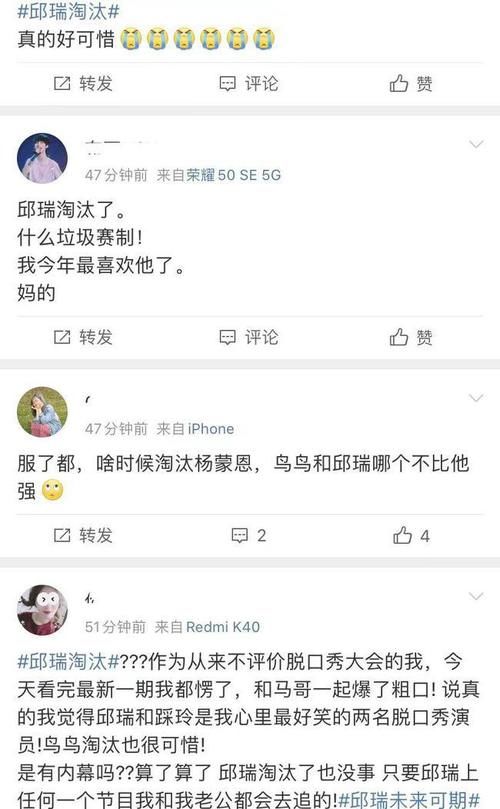 脱口秀|《脱口秀大会》下期要爆!两位重量级嘉宾将登场,网友:熬夜追