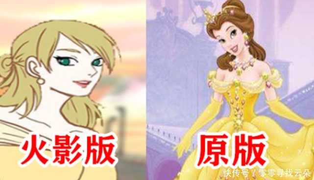 手鞠|火影颜担变成迪士尼公主,雏田与白雪公主完美融合,小樱成睡美人