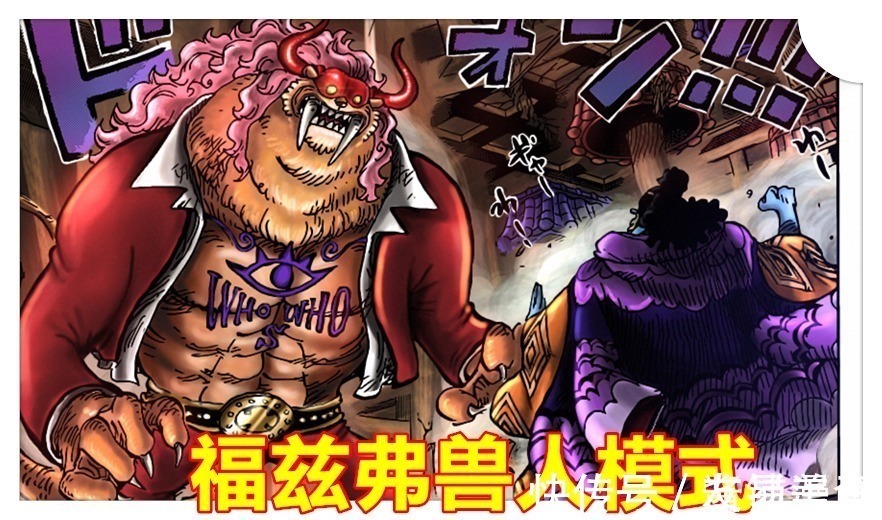 恶魔果实|海贼王,福兹弗曾被贝克曼和拉奇鲁吊打,橡胶果实是香克斯的计划