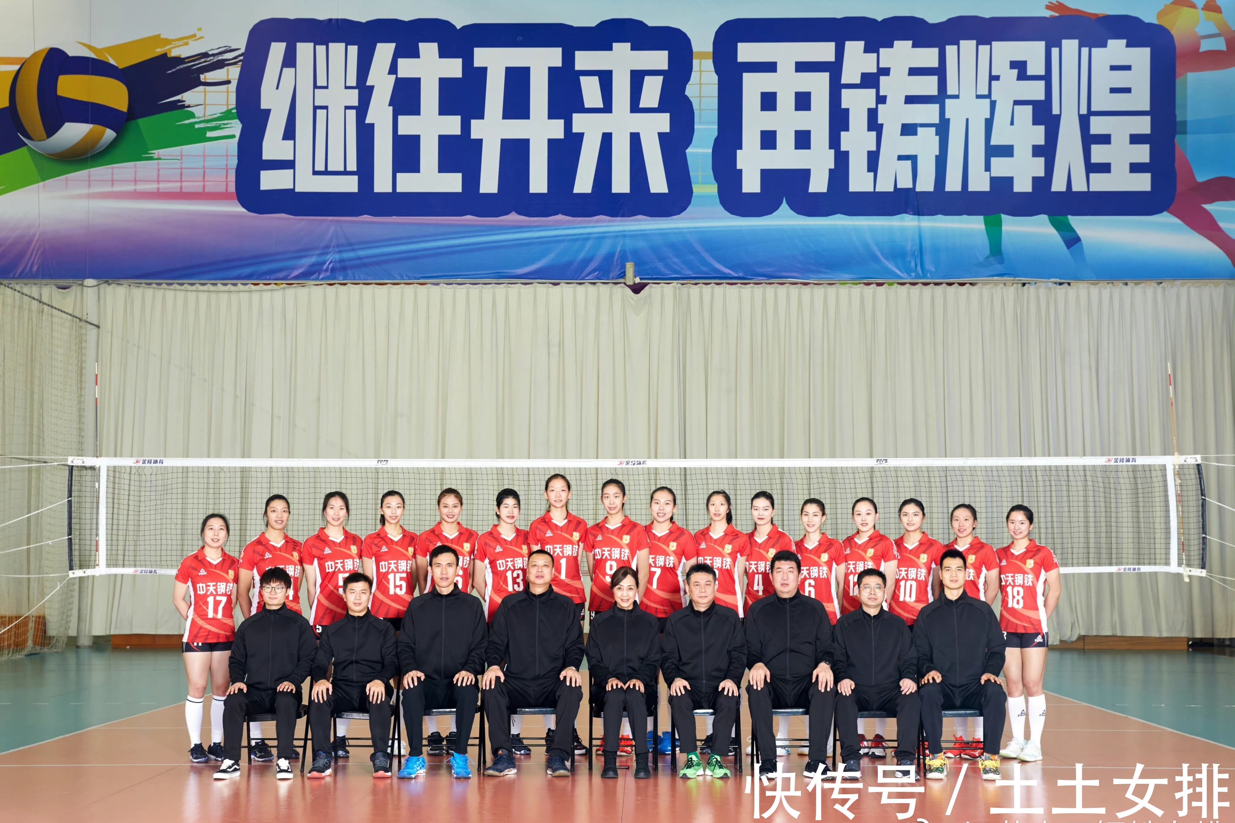 龚翔宇|江苏女排全新阵容出炉！7仙女仅剩3人，张常宁等4主力缺席
