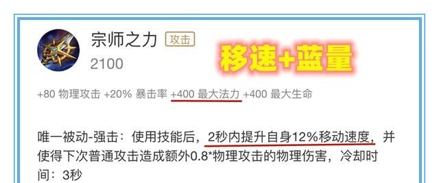 对抗|王者荣耀作为“单挑之王”的典韦，为什么不能走对抗路呢