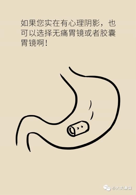 筛查|胃癌“钟情”年轻人,早期发现很重要,这4类人一定要尽快筛查!