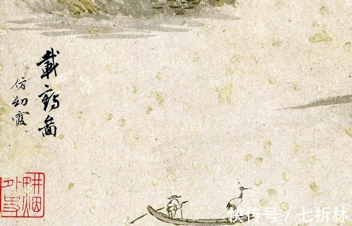 载鹤图$阐释文人情怀,王翚绘《载鹤图》