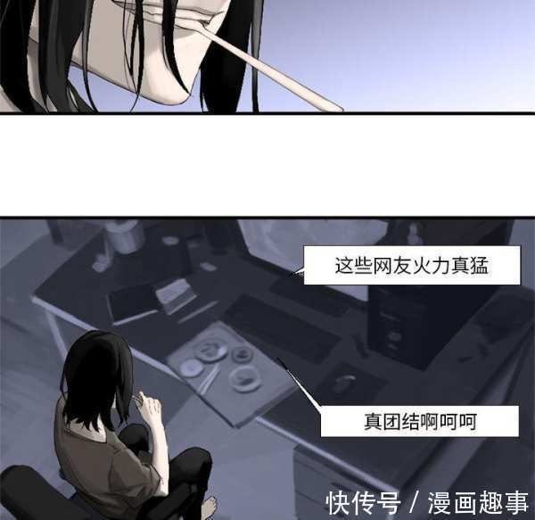 漫画：他是有精神病的废人因被异世之人召唤，竟踏上猎魔除妖之旅