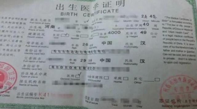 钱女士|宝爸给儿子取名钱怀,护士误将“怀”字打错,妈妈大喜:就这个