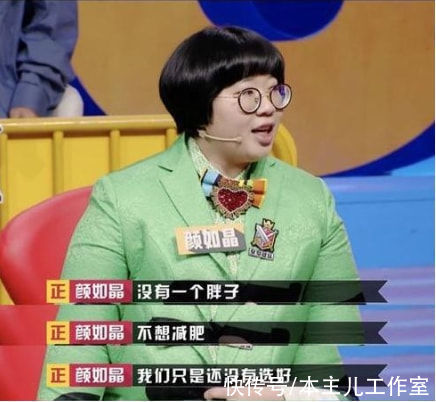 整容、娶老師、賣炸雞，這7位《奇葩說》的選手差距有點大