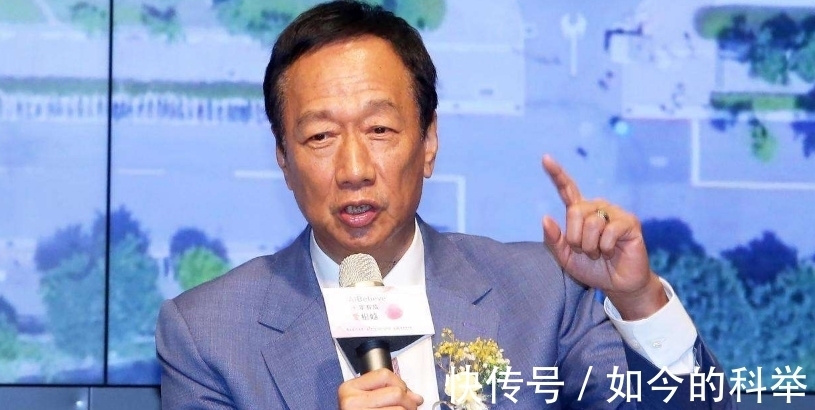 代工|富士康开始行动,郭台铭“打脸”了