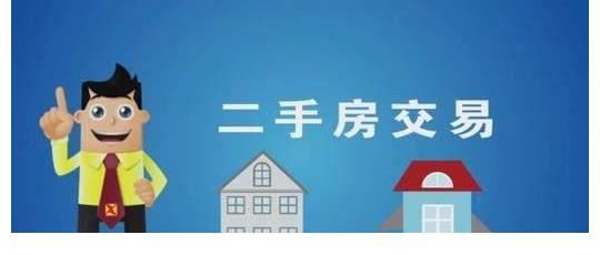 成交量|深圳二手房住宅成交占比降至五成