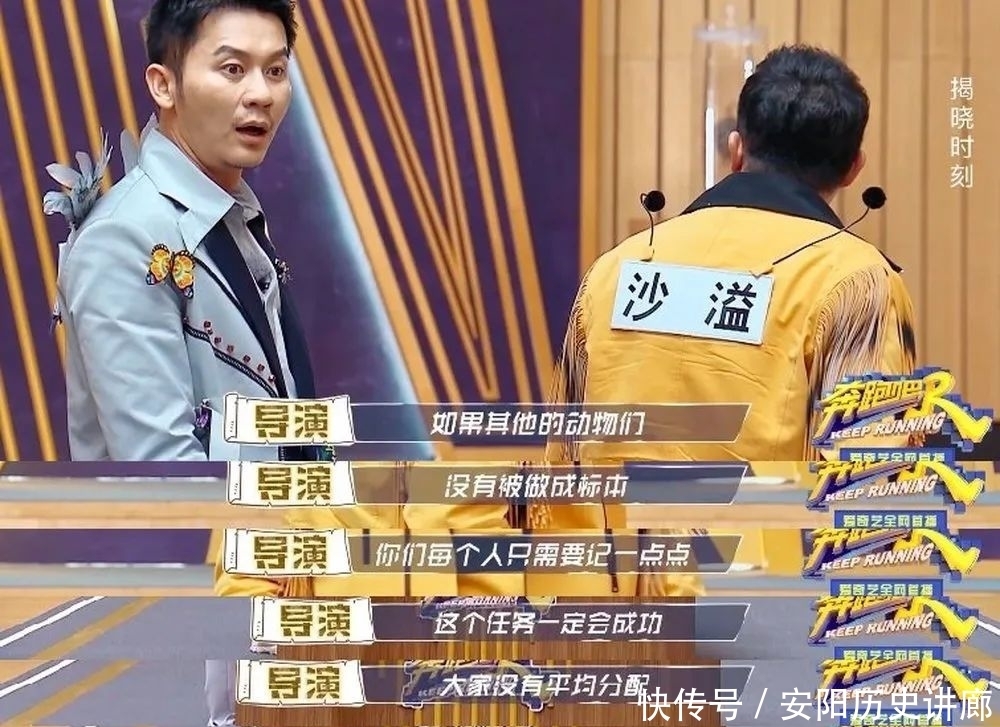 蔡徐坤 他会成为《奔跑吧》的新流量密码吗?