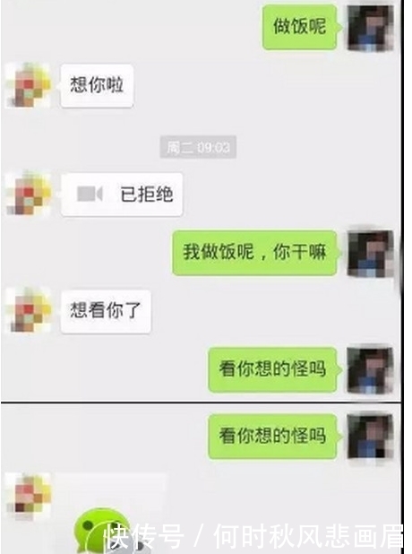 轻松|轻松一刻：小姨给我介绍了个对象，说是个空姐，长得很漂亮……