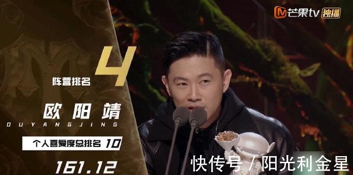 《披荊斬棘的哥哥》總決賽，陳小春C位出道，張晉落后言承旭！