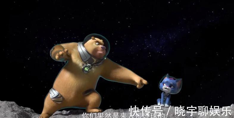 熊出没|熊出没重返地球:大马猴二狗回归,这次激战外星人,熊二登上月球