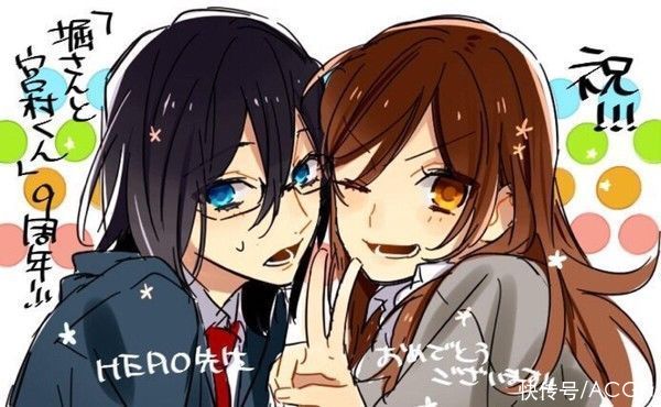 从青年漫画到少女漫画再到TV动画,堀与宫村的狗粮动画之路