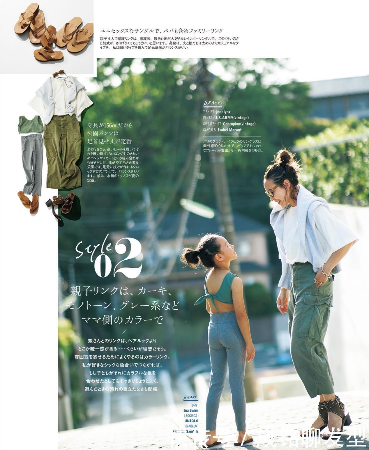 t恤|带娃美装两不耽误,日本宝妈晒精美夏日穿搭,清爽随意时尚感满满