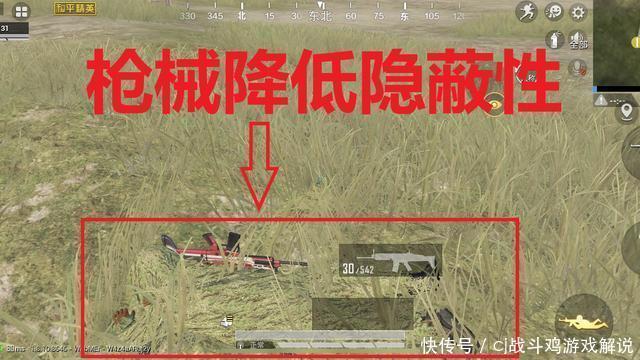 没法|“吃鸡”里最暴露吉利服的东西，平底锅可以扔掉，而它高手也没法