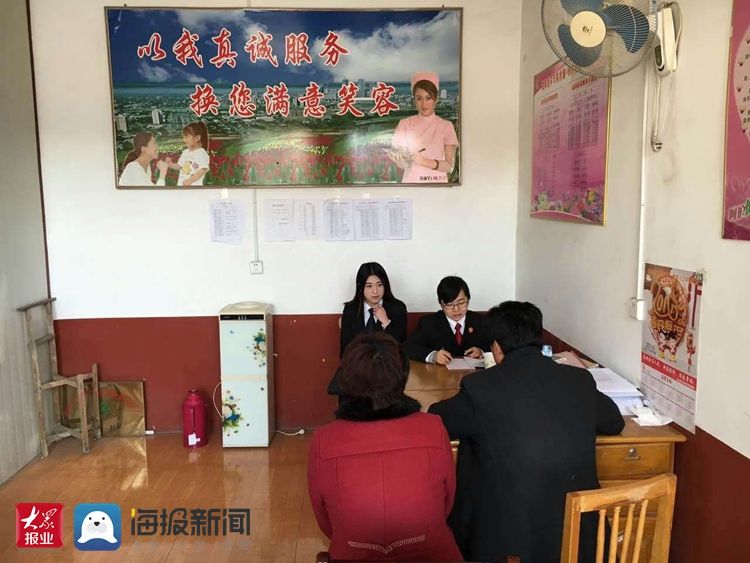 岚山法院 一个女法官的 燃情岁月 全网搜