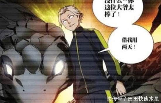 八奇技|一人之下“吞灵”并非拘灵遣将正确用法,弊端与风后奇门类似