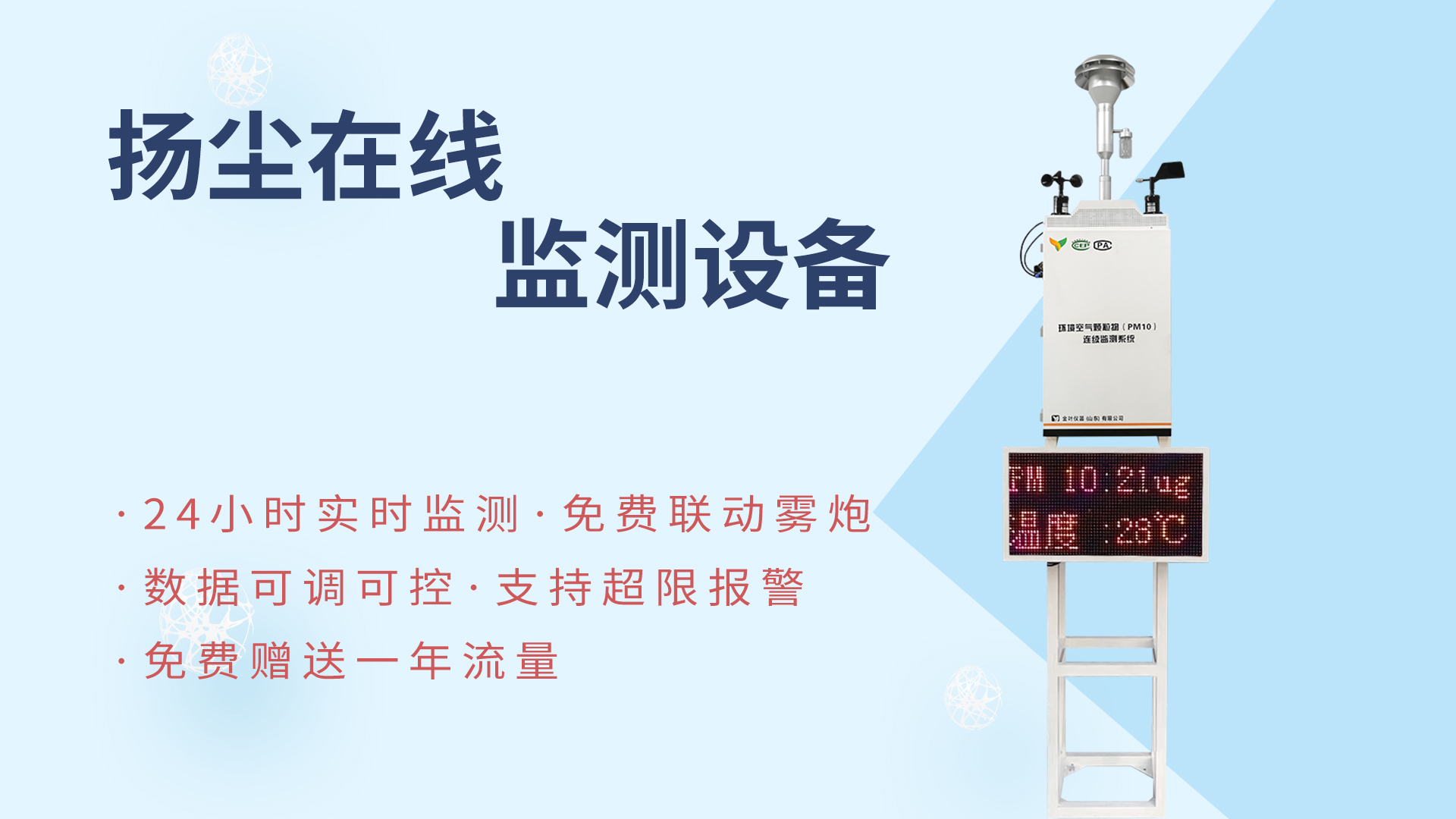 yy.vip易游-2026科研仪器市场规模：结构性扩张与全球竞争力重塑