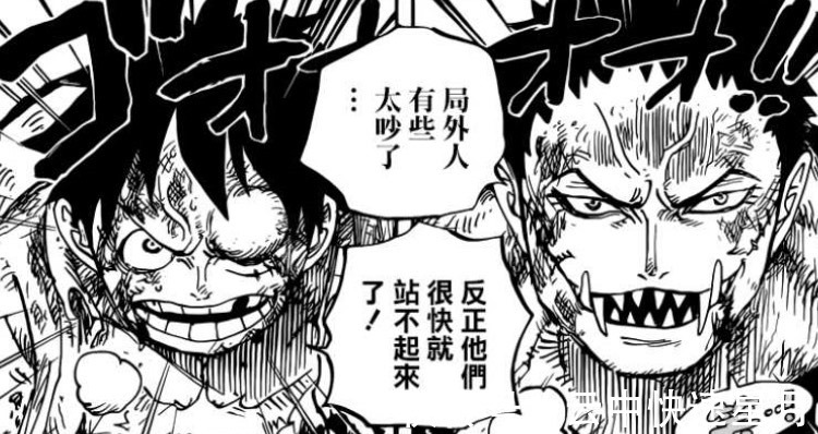 |海贼王为何路飞没笑话卡塔库栗的嘴,但笑话了琵卡的声音