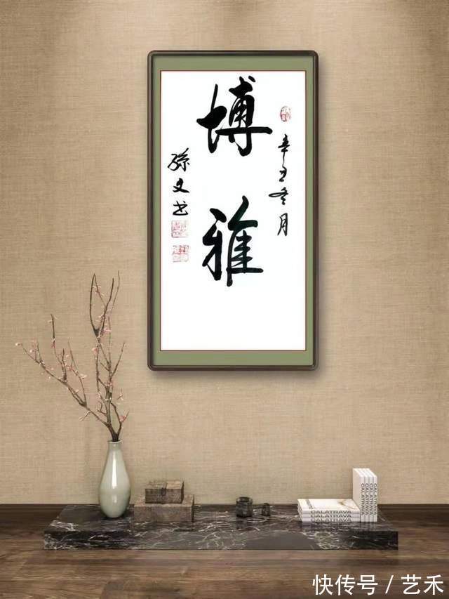 企业家$『2022中国冬奥艺术形象大使荣誉称号』——孙良海