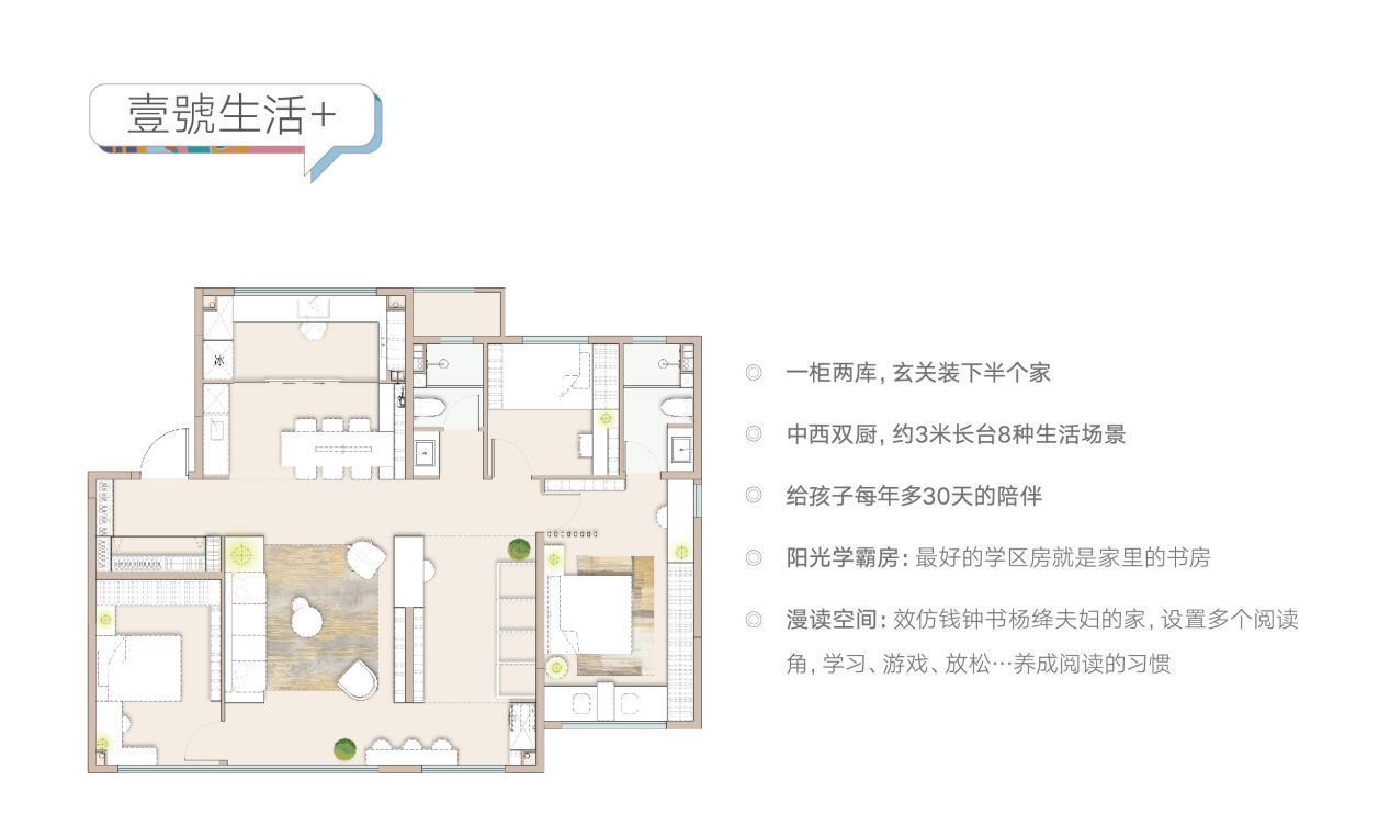 洋房|影都壹號,传奇再启,这是你离核心资产最近的机会