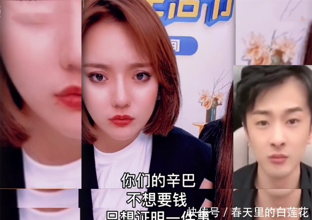 心情不好|辛巴退网是假直播回应我心情不好随便说说,你们硬逼我退啊