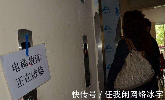 高层住宅|住高层什么感觉10年老业主谈亲身体会5大“硬伤”,住得窝火