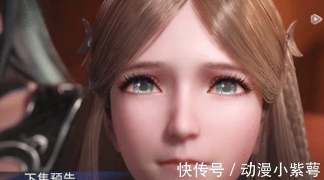 宁荣荣|斗罗大陆：宁荣荣新模废案曝光，短发模型太养眼，公主装瞩目！