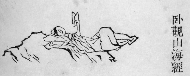 复苏|山海经后稷死而复苏之谜,竟老子所说“谷神不死”有关