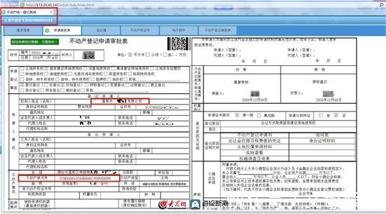 美女|伍六七：阿七真逗，没听大保吐槽完，就跑去跟美女玩了！