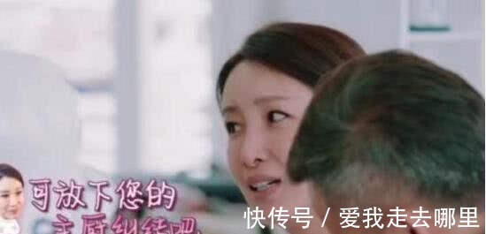 没了张亮就是不行！中餐厅3新来的林大厨，用两个梨子做了顿晚饭