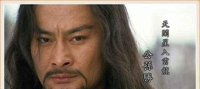 水浒梁山&水浒最厉害的好汉,真实本领深不可测,卢俊义可能都不是他的对手!