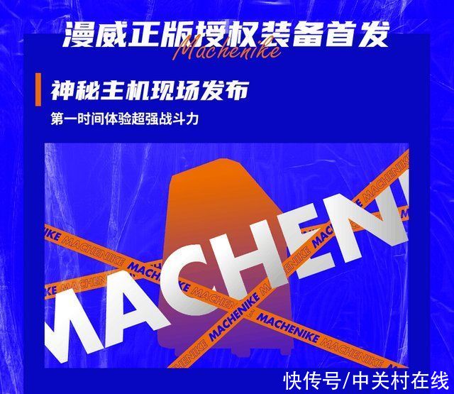 展台|奖品拿到手软是种什么体验？机械师2021ChinaJoy活动大揭秘