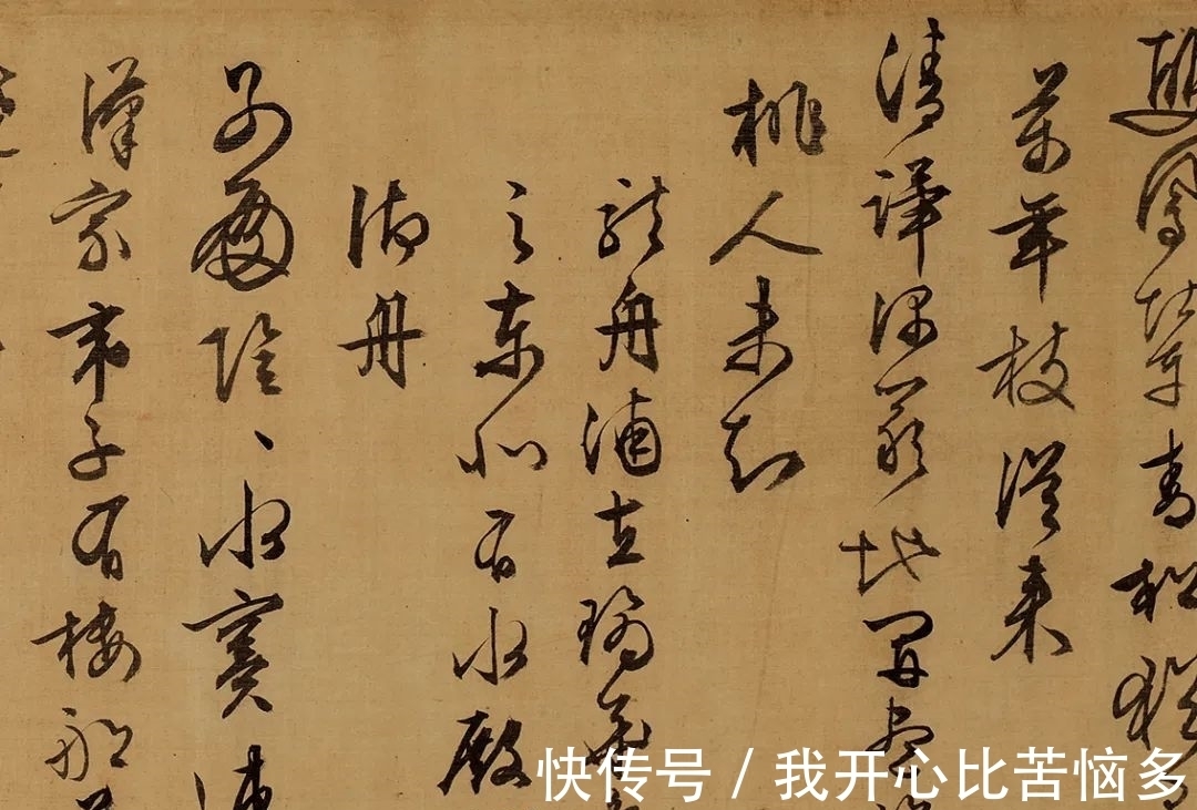 题识$从文徵明到赵之谦,近三百年学人翰墨丨崇正2021秋拍