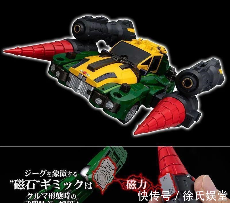 钢铁|这辆汽车居然能变形为钢铁杰克?